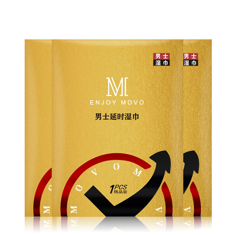 MOVO加强款男士延时湿巾5片 男用延时喷剂喷雾便携式延长湿巾非印度神油夫妻房事时间男性系列成人情趣性用品高清大图