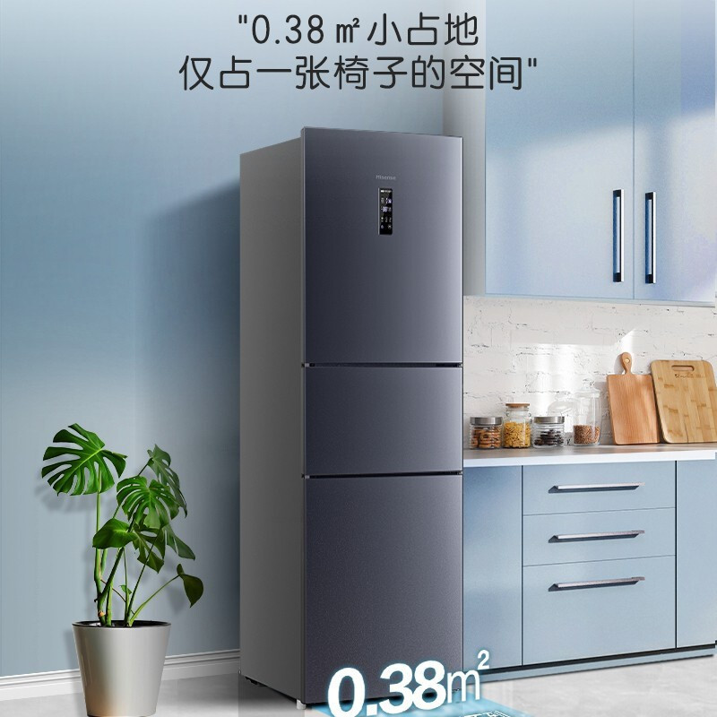 [预售]海信冰箱 252升 冰箱三门冰箱 一级能效变频 风冷无霜 超薄嵌入智能家用多门电冰箱 BCD-252WYK1D