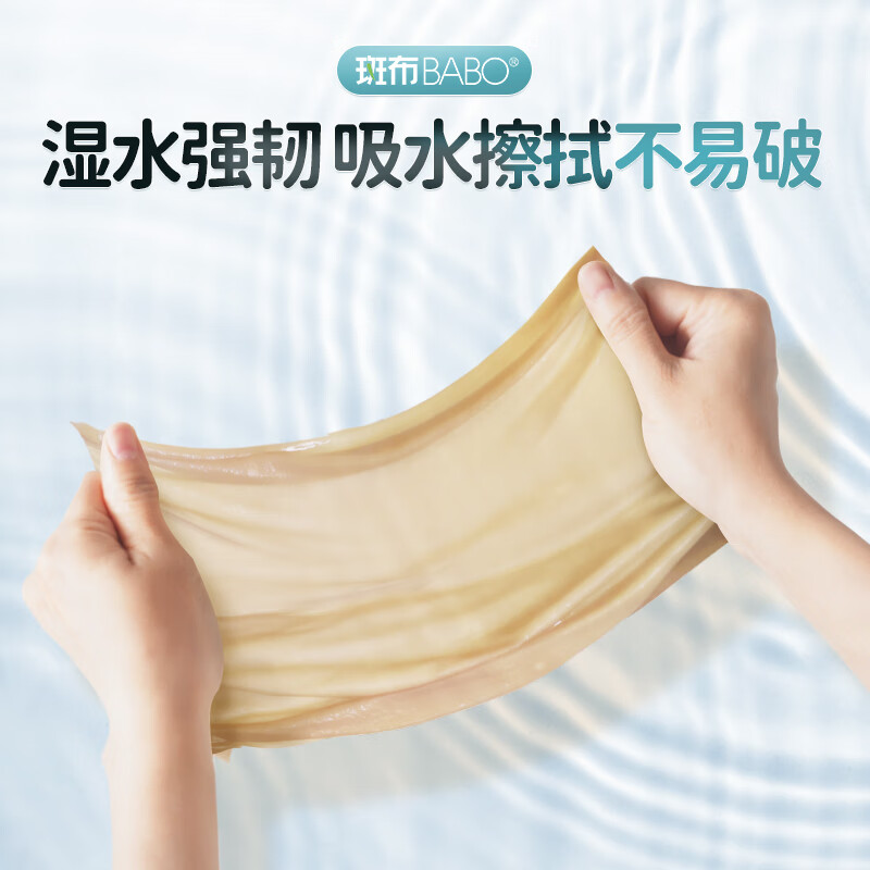 斑布手帕纸4层8张60包 吸水擦拭不易破 便携随身加厚纸巾 整箱高清大图