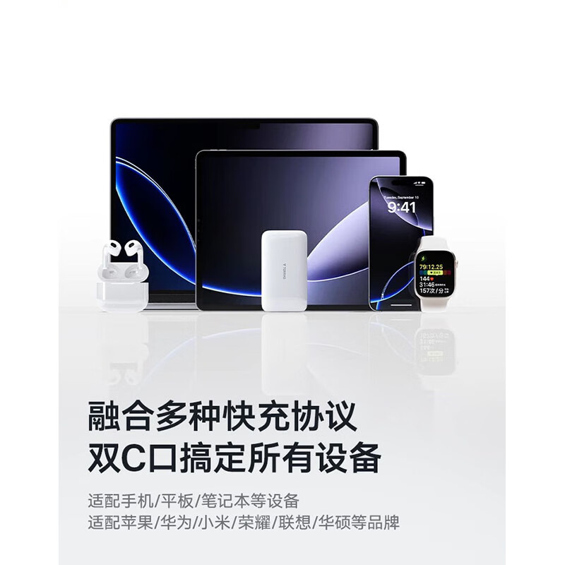 图拉斯-67W卡片双孔充电器CQ12白色高清大图