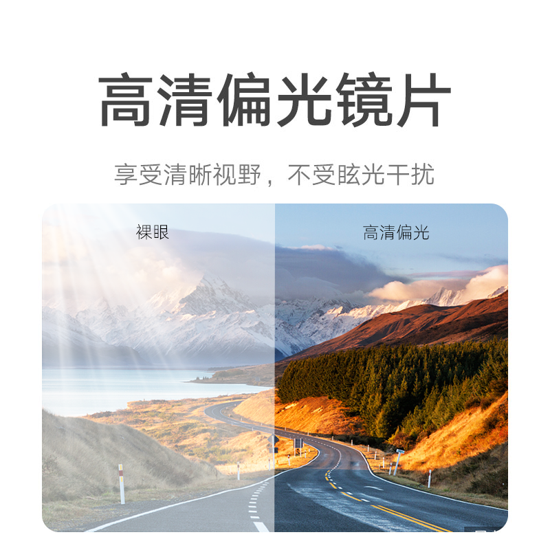 米家方框偏光太阳镜高清大图