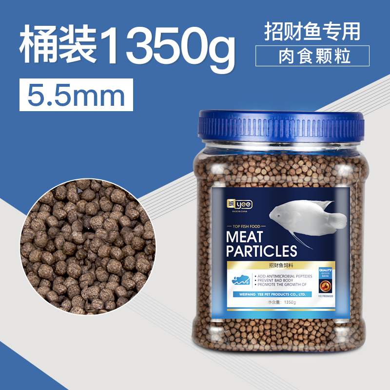 招财鱼饲料招财鱼粮观赏鱼地图战船鱼鱼食热带鱼饲料鱼料饲料
