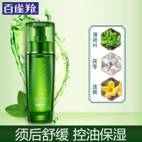 百雀羚(PECHOIN)男士净衡保湿多效爽肤水100ml 补水保湿滋润肌肤长效锁水清爽