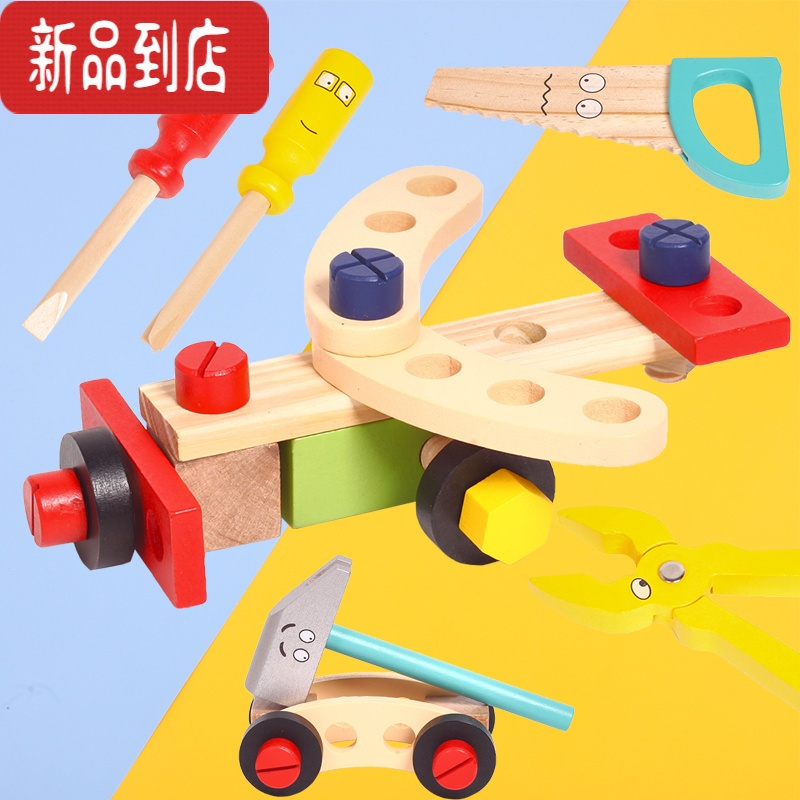 真智力儿童修理工具箱玩具仿真拧螺丝钉螺母拼装益智早教积木3-6岁男孩