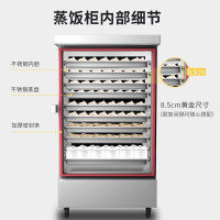 松氏 蒸饭柜商用蒸箱食堂蒸饭车蒸柜蒸饭机蒸炉蒸包机燃气款6盘