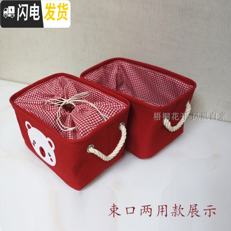 三维工匠梧桐花开可爱小熊有无盖收纳盒家居收纳布艺收纳筐书箱棉麻整理箱收纳箱收纳箱高清大图