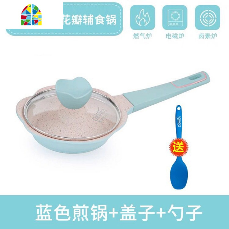 单品韩国宝宝辅食锅婴儿奶锅汤锅煎蛋锅儿童不粘锅 FENGHOU 红花朵煎锅+勺子+盖子