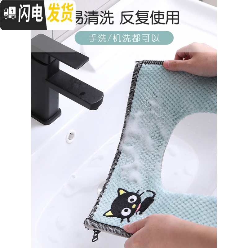 三维工匠马桶垫毛绒冬季圈加绒加厚套坐垫冬天家用贴坐便套防水拉链款可爱