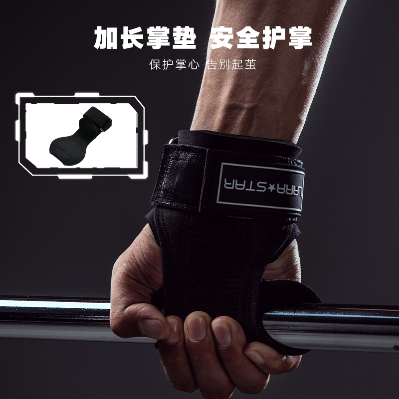劳拉之星LS0796助力带硬拉健身手套握力带引体向上练背男女护掌高清大图