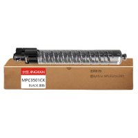 京贤MPC3501CK黑色粉盒适用理光Aficio MPc3501/c3001一支