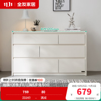 全友家居斗柜129503 【象牙白】六斗柜B 详询客服
