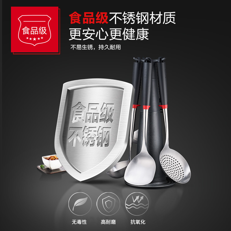 苏泊尔(SUPOR)小红圈系列六件套.BTK1823Q