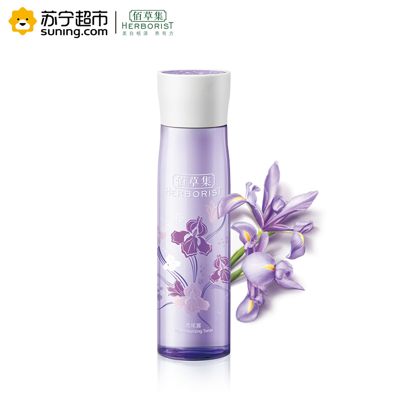 佰草集HERBORIST鸢尾露200ml爽肤水