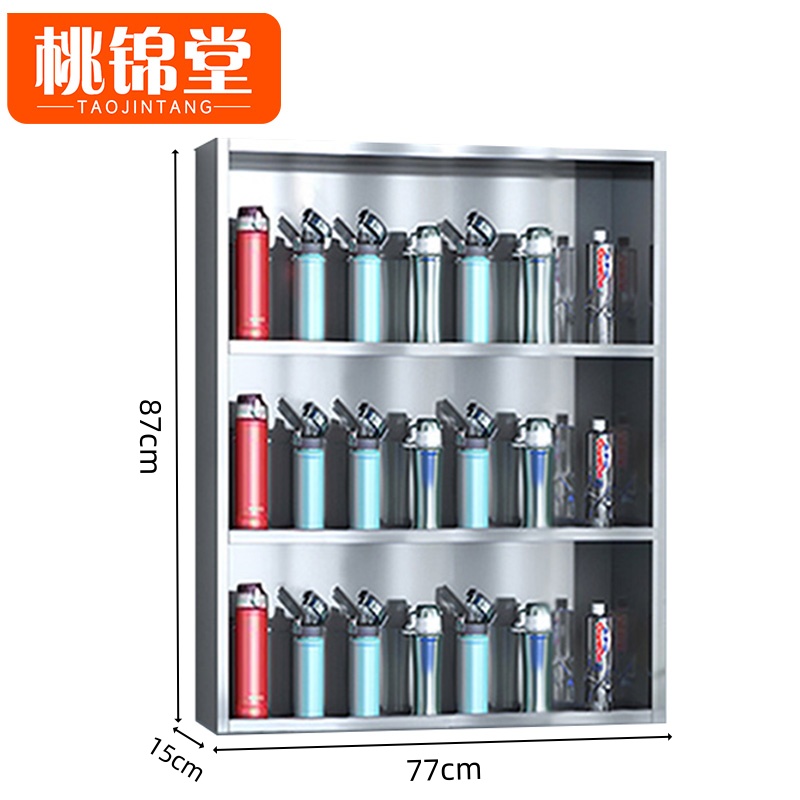 桃锦堂水杯架高清大图