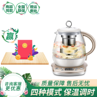 苏泊尔（SUPOR）SW-15YT05 养生壶 家用 多功能 煮茶壶 办公室 小型 花茶壶 燕窝壶 养生壶 按键保温调时