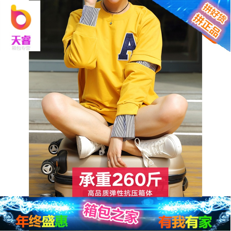 行李箱女20寸韩版小清新学生拉杆箱24万向轮旅行箱皮箱子28密码箱