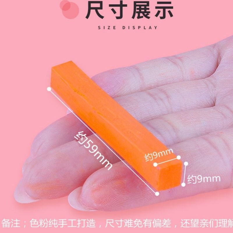12色粉笔彩绘手绘24色粉笔48色绘画色粉初学者学生用36色彩色粉笔