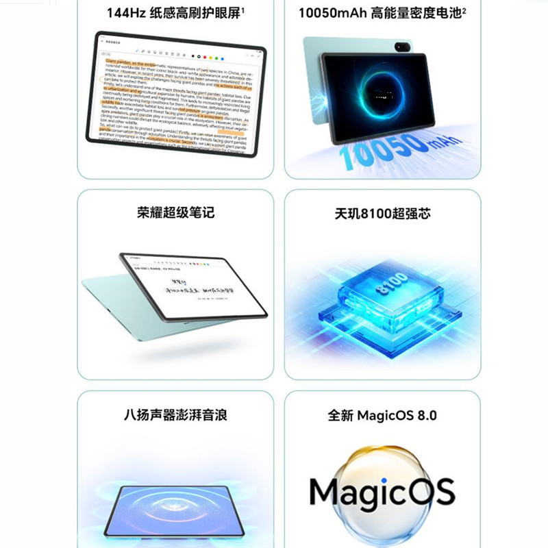 荣耀平板9 Pro 星空灰 12GB+256GB 12.1英寸 平板电脑 天玑8100芯片 1万毫安大电池 35W快充 荣耀平板电脑