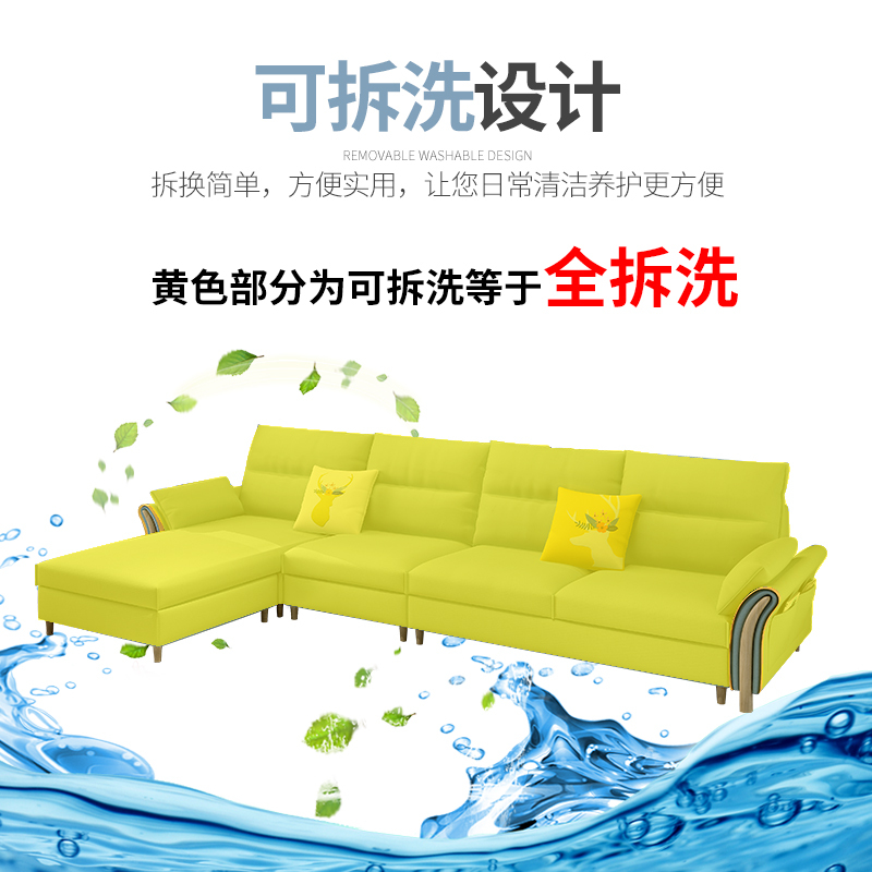 北欧布艺沙发小户型客厅组合简约现代三人位可拆洗乳胶科技布沙发