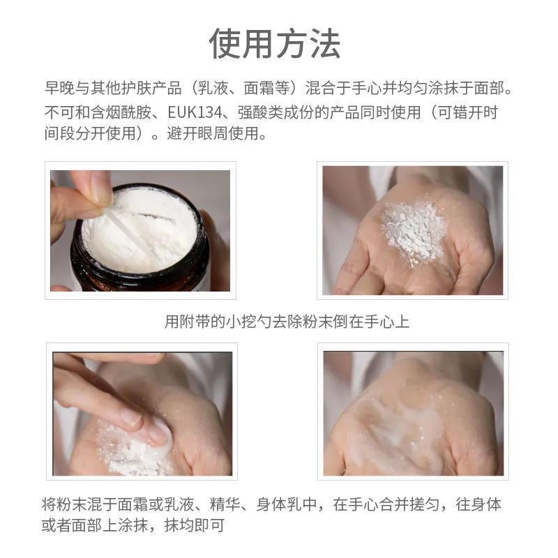 [保税直发]the ordinary VC粉末维生素C亮白改善暗沉抗氧淡痘印 20g/盒(VC粉)
