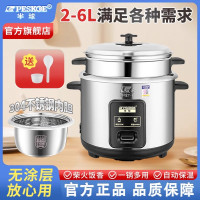 半球正品304不锈钢电饭锅2-3-4-6人多功能老式电饭煲家用5升机械款304不锈钢胆(适合5-6人)