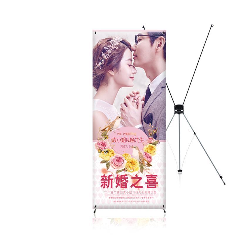 闪电客城市家具jx Hszj X展架60x160 80 180结婚庆展架婚礼闪电客迎宾海报设计广告 韩式x展架 80x180 Pvc画面买四个送 一个 价格图片品牌报价 苏宁易购洛滑五金工具专营店