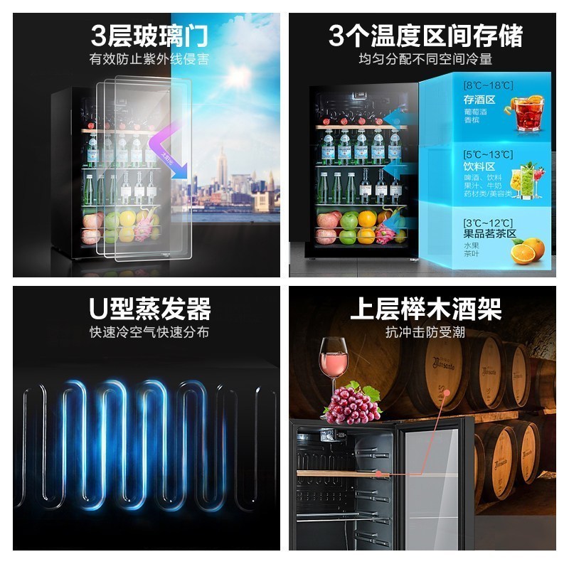 美的(Midea)95L家用恒温红酒柜冰吧冷藏雪茄酒柜玻璃冰柜冷藏柜展示柜JC-95GMA(E)
