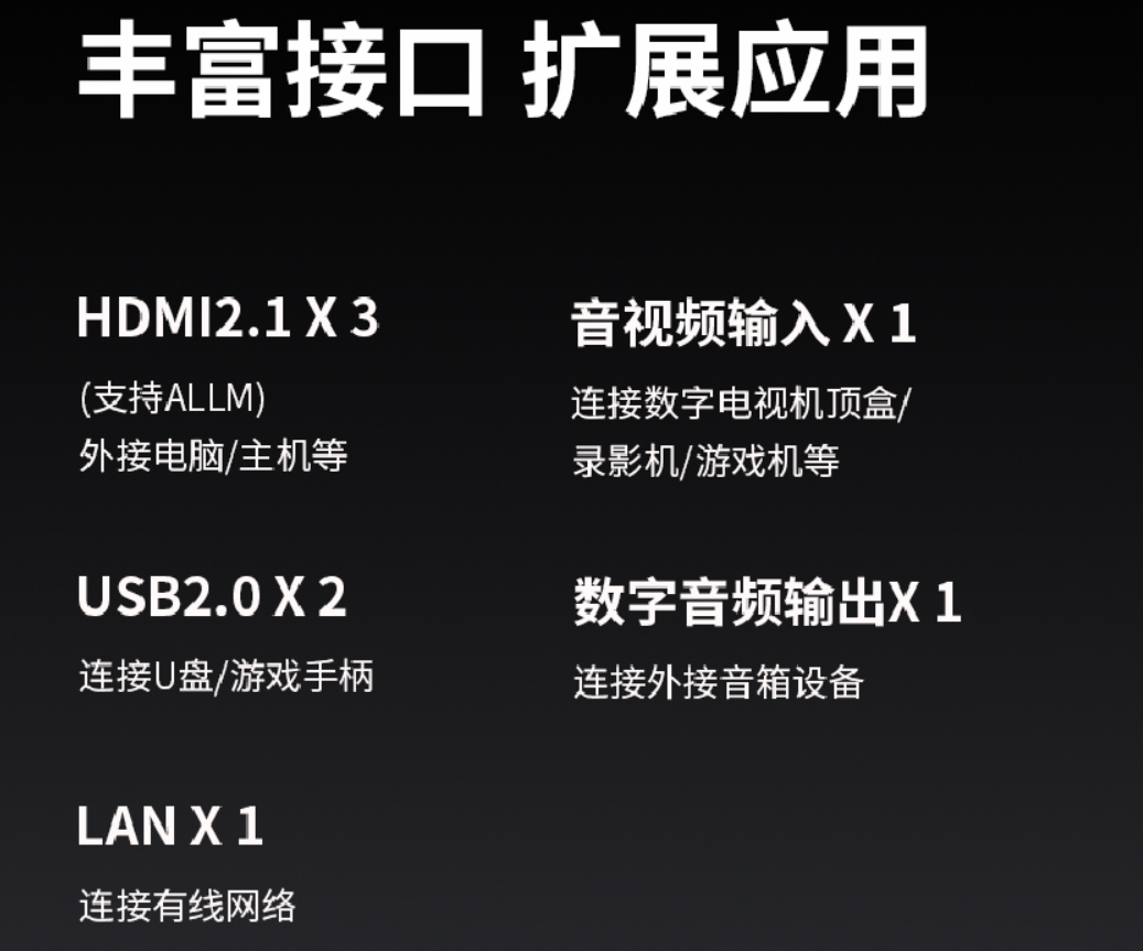 SHARP夏普4T-C75GL6500A 120HZ高刷游戏电视高清大图