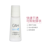 安利 Amway 走珠止汗露100ml 止汗露去狐臭腋臭汗臭 男女通用 祛除体臭异味 新款止汗其他香调香体露走珠2瓶