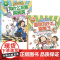 无处不在的经济学系列 6-12岁 面包为什么变贵了 通货膨胀来了怎么办 为什么不能买买买 如何树立正确的消费观 程子 著