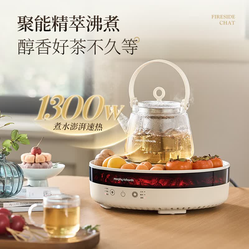 摩飞电器(MORPHY RICHARDS)围炉煮茶器电陶炉MR6096玻璃养生壶多功能围炉煮茶电陶炉煮茶器煮茶炉泡茶器高清大图