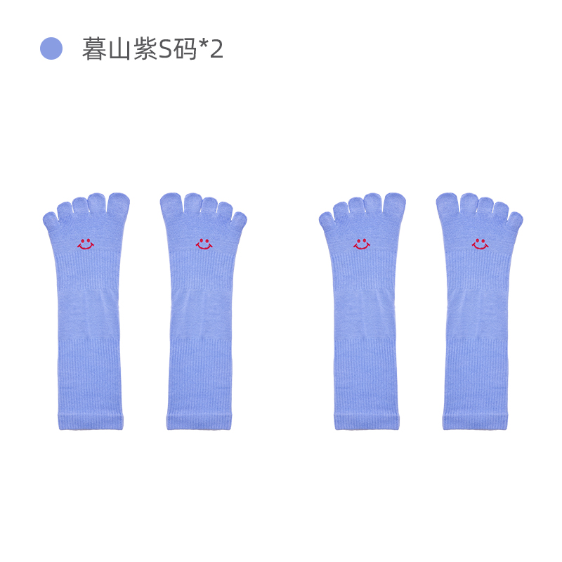 yottoy瑜伽袜女专业普拉提袜防滑袜中筒袜子瑜伽运动健身春夏新款五指袜 【两双装】暮山紫S码(34-36码)