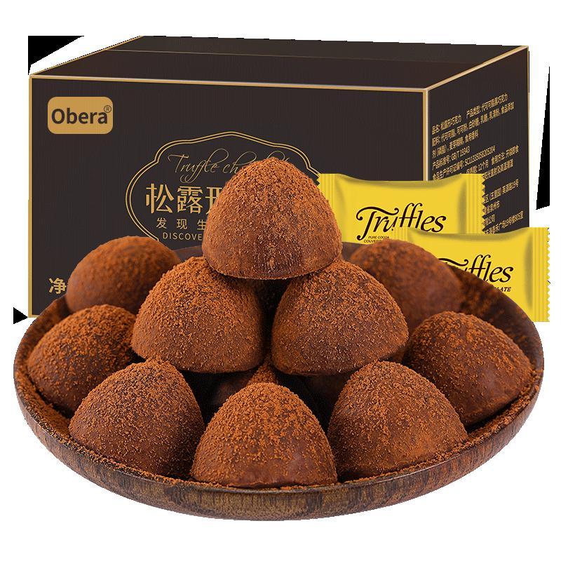 [第二件减2元]比比赞黑巧克力松露250g箱装零食散装休闲食品(代可可脂)