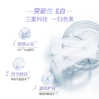 舒客牙贴洁白去黄洁白牙齿提亮神器牙齿贴片牙膜 光感洁白14对28贴