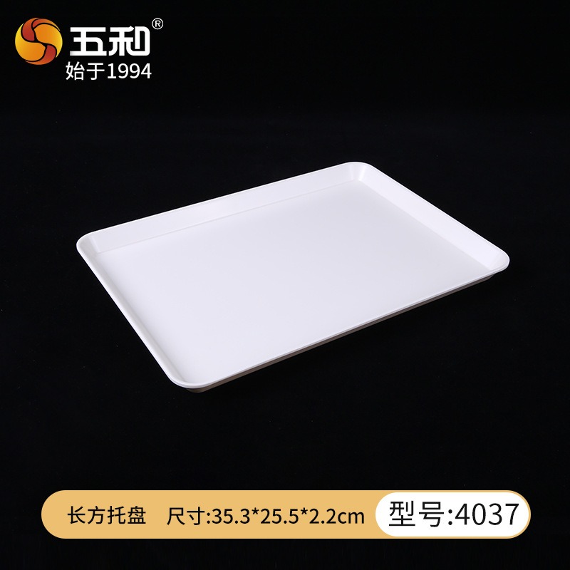五和密胺托盘长方形茶盘甜品盘水果盘子五和长方托盘4036