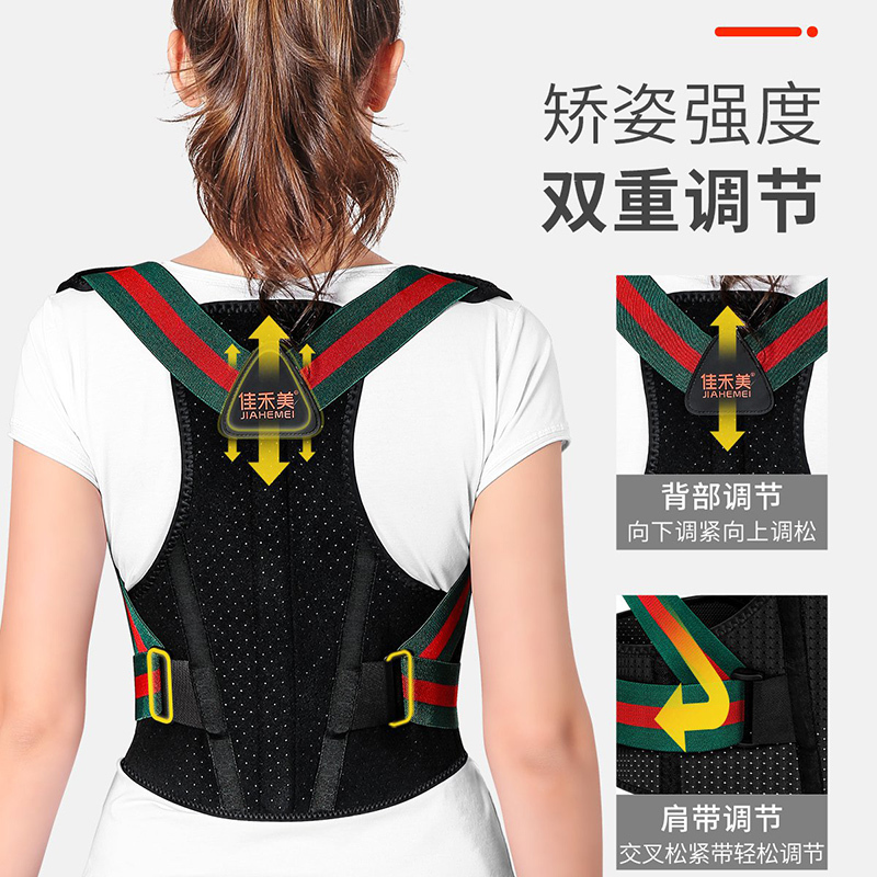 佳禾美驼背矫正衣矫姿驼背带背部脊椎坐姿纠正器 儿童学生成人男女士 [S码]