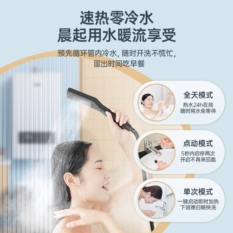 万家乐JSQ26-13RL0一键增压零冷水燃气热水器家用WIFI智控恒温天然气大水量强排式13升高清大图