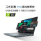 戴尔(DELL)灵越14Plus-7420 14英寸轻薄本高性能创作本笔记本电脑 (12代i5-12500H 16G 512G RTX3050 2.2K全面屏 EVO认证)蓝色