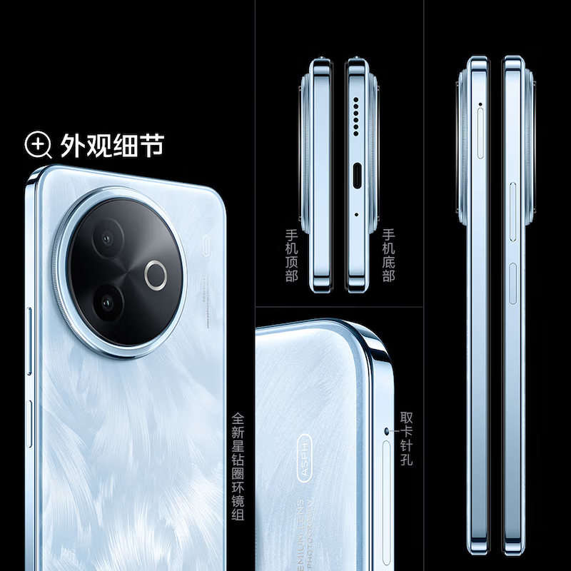 [全新]vivo Y300i 雾凇蓝 12GB+256GB 第二代骁龙4 5G芯 6500mAh电池 44W充电 5000万高清影像 5G 手机高清大图