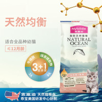 麦富迪猫粮幼猫猫粮三文鱼油天然幼猫粮1.5kg猫粮美毛鱼肉海洋鱼味猫粮