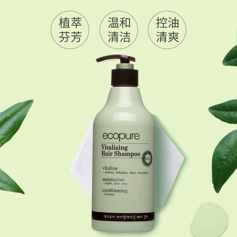 所望(SOMANG)头皮护理植物洗发水500ml(温和舒缓 滋养头皮 韩国进口)高清大图