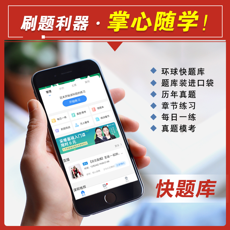 [友一个正版]备考2022一级造价师教材辅导用书交通运输工程专业实务注册一级造价工程师考试历年真题试卷押题模拟习题集管高清大图