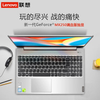 联想Lenovo 小新Air15 2019款 15.6英寸超极本轻薄本 指纹解锁 十代i7-10510U 20GB 512GB MX250 2G独显 商务办公游戏笔记本电脑