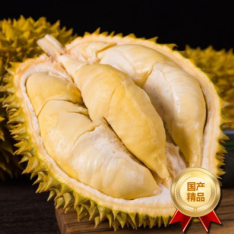 [西沛生鲜]当美味金枕榴莲 香甜软糯 3房起 4-5斤 2个装 营养丰富 冰淇淋口感 西沛