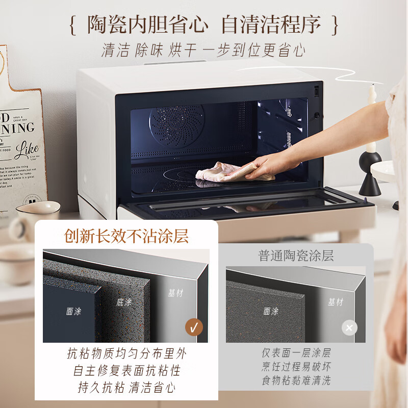 美的(Midea) G3E Pro微波炉寻味pro2.0微蒸烤炸炖一体机家用台式蒸箱平板微波炉空气炸蒸烤箱一体机陶瓷内胆
