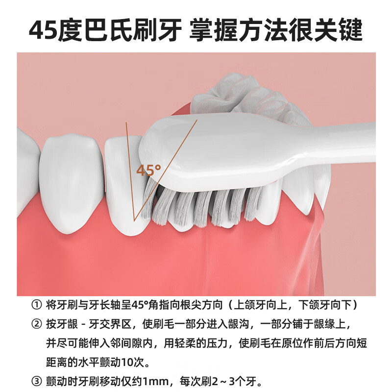 美的(Midea)电动牙刷男女成人软毛声波全自动 防水感应式充电 2刷头 MC-AJ0101冰川白高清大图