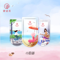 御泥坊水润柔嫩黑面膜21片清洁亮肤补水保湿提亮肤色苏宁自营面膜男女