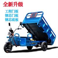 三轮车架 真空车胎款