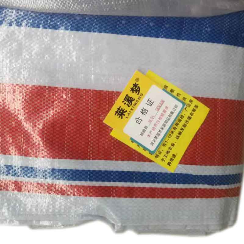 双膜彩条布 双膜 平方米高清大图