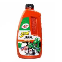 龟牌大力橙洗车液4斤装白车黑车水蜡去污洗车神器泡沫汽车用品 2.5斤
